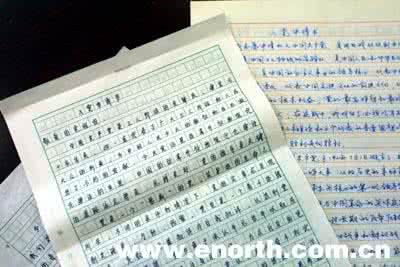 大学生入党自传范文 2014大学生入党自传范文2000字  两篇 大学生入党自传范文