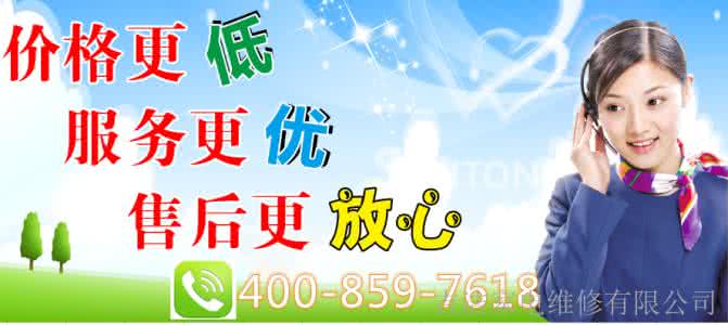 容声冰箱售后服务电话 容声冰箱售后服务电话 容声冰箱售后服务电话_容声冰箱售后服务介绍!