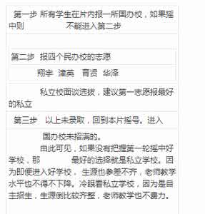 天津摇号政策 天津摇号政策 天津摇号政策详情介绍