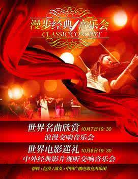 世界著名小夜曲 请您聆听世界著名小夜曲（音画欣赏-2）