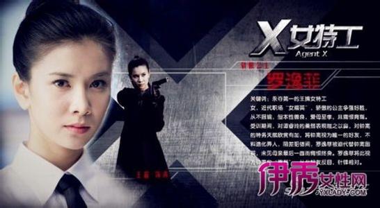 初入桃源洞第2集观看 知晓桃源的秘密能把她送入巅峰