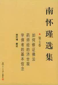诸子百家中的哲学句子 诗 词 哲学沙龙 ◇ 诸子百家