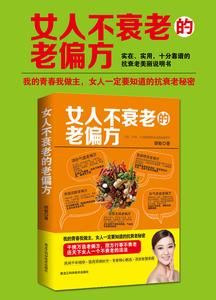 腱鞘囊肿的民间老偏方 农村老偏方之治疗打呼噜，绝招！不复发，管用