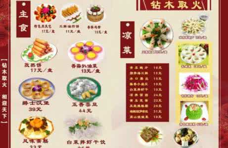 豆制品菜谱 108道最火的豆制品菜谱【主妇快餐】