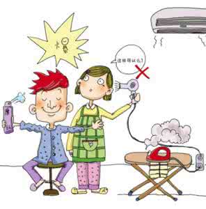 家庭安全用电小常识 家庭安全用电常识总结