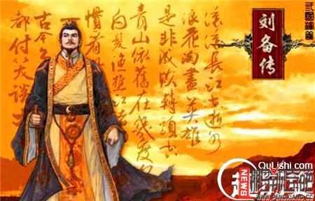 我们党的最大政治优势 曹操一生为何不称帝 三国曹操挟政治优势为何一生都不愿称帝?