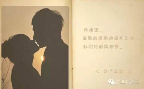 我生命中的千山万水 【微情书188】我生命中的千山万水，任你一一告别。世间事，除了生死，哪一件不是闲事。