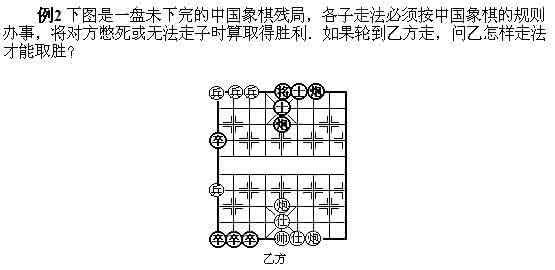 六年级数学奥数题 六年级奥数：?棋盘中的数学