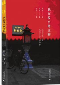 血战旗全文阅读 纪念813七十周年《战旗》全文阅读 作者:萧寒