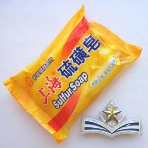 上海香皂硫磺皂 用硫磺香皂洗脸好吗 硫磺皂洗脸好吗 剖析硫磺皂护肤的作用