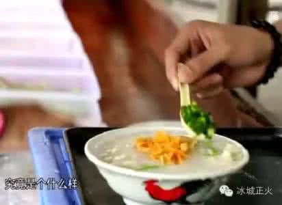 芜湖同福碗粥 芜湖人注意:喝这种粥=服毒?看完你还敢喝吗?