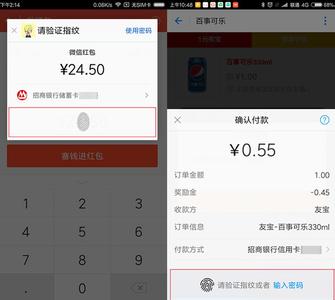 小米6支付宝指纹支付 支付宝开启指纹支付 这10款小米手机支持支付宝指纹支付 附开启方式