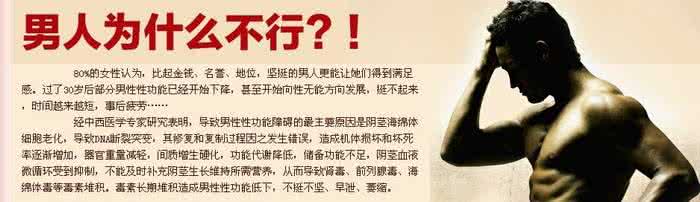 强肾片的功效 强肾片的功效 喝红酒能强肾吗？红酒的功效