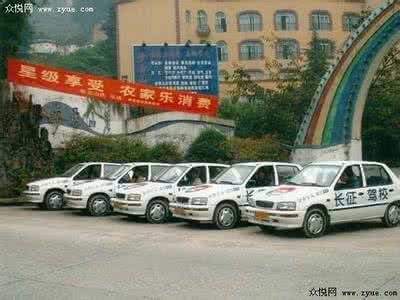 驾校学不到的驾驶技巧 视频: 驾校学不到的YYP汽车安全驾驶教程(全集)_标清