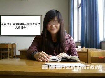 熊掌门 熊老师说掌相之13