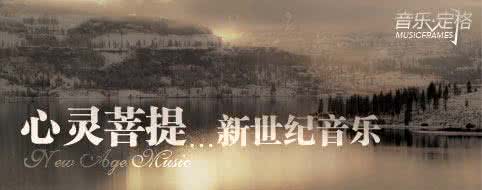 美丽世界童话 美丽世界（梅德温·古奥 新世纪音乐专辑）