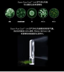 戴森空气净化风扇 上午10点,Dyson(戴森)智能版空气净化风扇,【文怡之选】开售!
