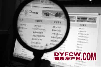 置业指南 置业指南 网上选房 教你如何更好的选房、置业