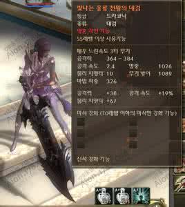 大剑字幕 《大剑》经典语录收集大全 544字 投稿：黄廲廳