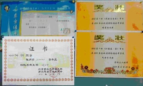 先进集体申报材料 小学教育科研先进集体申报材料