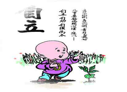 夏洛特烦恼人生哲理 人之所以会烦恼,就是没有学会放下的哲理