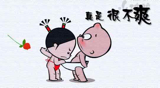 小破孩的裤衩爱情 小破孩的裤衩爱情 组图