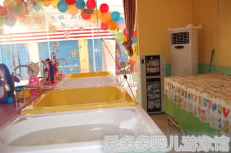 婴幼儿游泳馆设备 婴幼儿游泳馆如何经营 爱多多婴幼儿游泳馆设备为二胎宝宝严把质量关