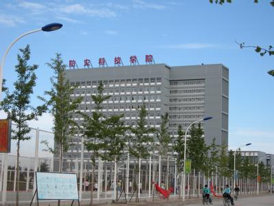 防灾科技学院怎么样 防灾科技学院 防灾科技学院怎么样