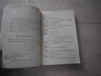 外国电影剧本300篇 外国电影剧本300篇（54册）