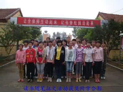 中学教育随笔 教育随笔：玩中学,动中学