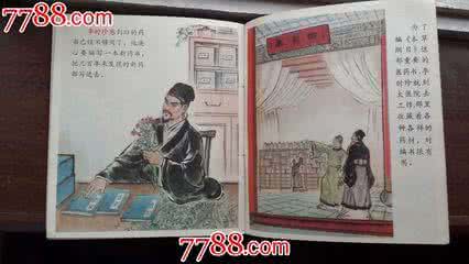 北京的传说和历史故事 妒妇津是什么意思？妒妇津的历史传说故事
