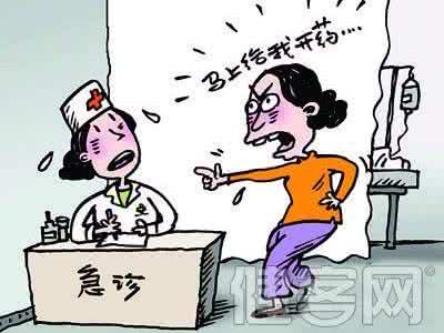 食物中毒的症状有哪些 食物中毒的症状 食物中毒有哪些表现