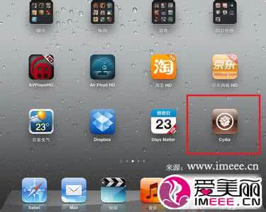 ios8.4.1越狱最新消息 ios8.4.1越狱最新消息 ios8完美越狱什么时候出的最新消息