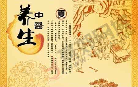 夏季祛湿正当时 【中医科】夏季去湿正当时