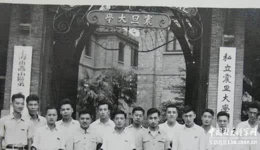 中国为什么叫震旦 震旦大学