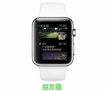 金色手表配什么表带 Apple Watch智能手表和新款金色MBA