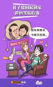 女人冷战时在想什么 那些怀念体罚的人到底在想什么