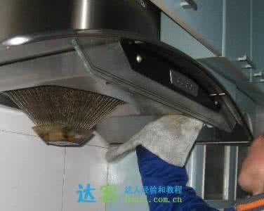 油烟机清洗小窍门 清洗油烟机小窍门 盘点各类冬装清洗小窍门