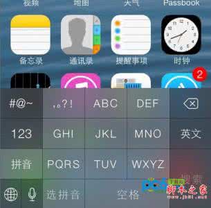 ios7.1性能 ios7性能介绍