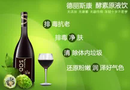 牛油果减肥还是增肥 减肥观大颠覆 补充酵素可以增肥？