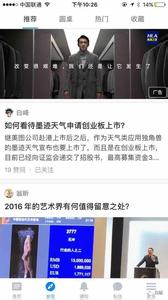 知乎回答被折叠 知乎回答被折叠 为什么部分回答会被折叠？