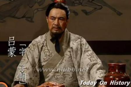 孙权称帝 孙权称帝 孙权称帝前为何要屈身忍辱曹魏近十年时间