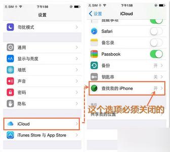 ios9越狱存储容量已满 ios8.4越狱“存储容量几乎已满”及常见问题解决办法