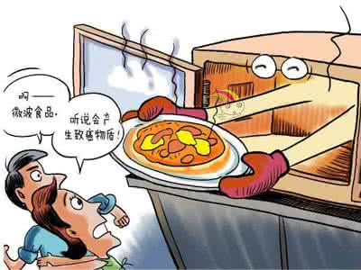 吃微波炉食物会致癌吗 专家提醒：常吃微波炉食物可能致癌
