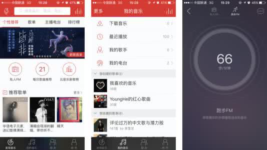 不爱那么多只爱一点点 用过那么多APP，我只留下了这些