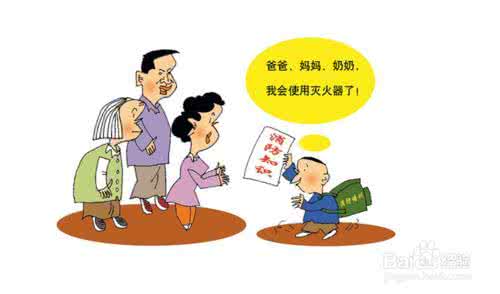 教育孩子的独立思想 让孩子越来越独立的教育方式