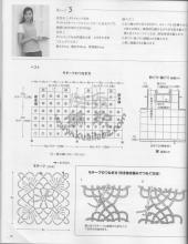 巧手钩编时尚包 钩钩编编----日版春夏装