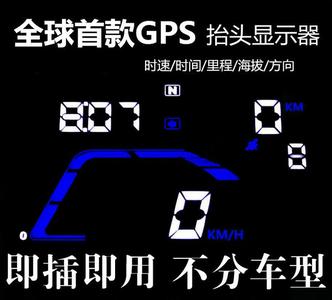 顺水速度 逆水速度 逆了!日系车主安全上路指南,速度围观。(图)