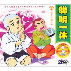 【聪明智人】非常值得学习的处事秘密，让你得心应手取得成功！