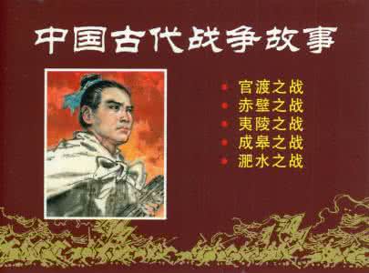 大精小观：沪美社32开精装本连环画一纪谈（一）